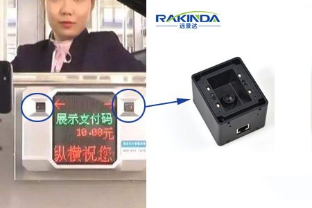 远距离二维码扫描器嵌入收费终端，扫码支付