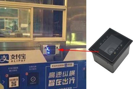 远距离二维码扫描模块