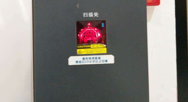 停车场嵌入式二维码扫描模块,智能扫码支付更方便 停车场嵌入式二维码扫描模块,智能扫码支付更方便