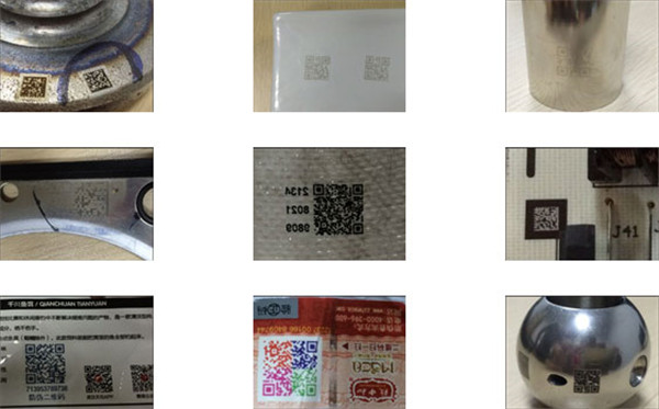 读码器扫描金属板上的DPM码