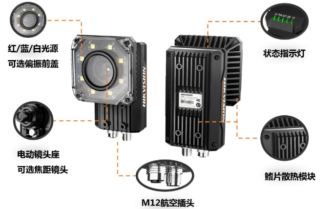 海康威视ID5000工业智能读码器