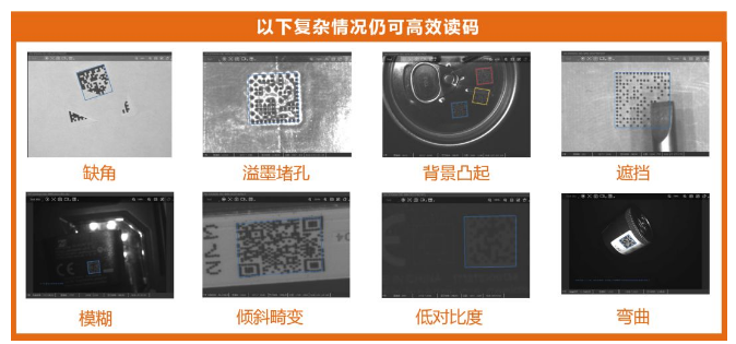 海康威视ID5000工业智能读码器
