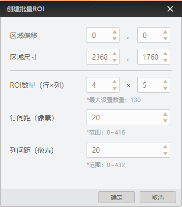 海康机器人,海康ID3050,海康5050,海康智能读码器