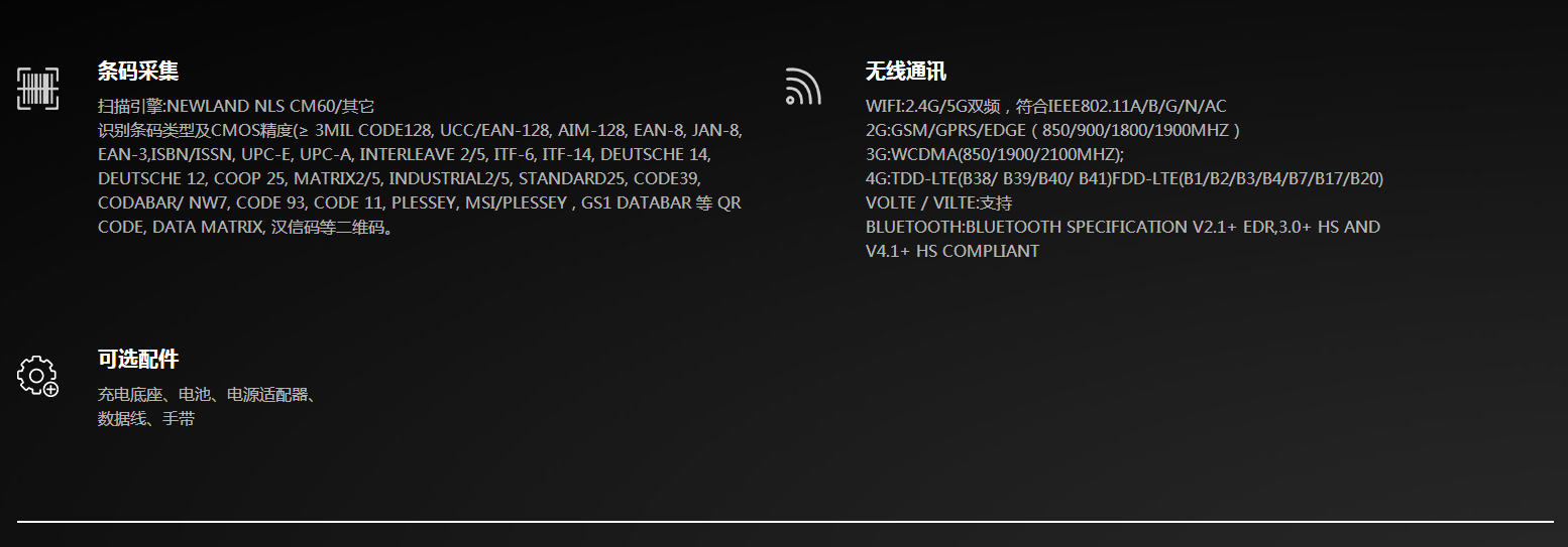 汉德霍尔H3000