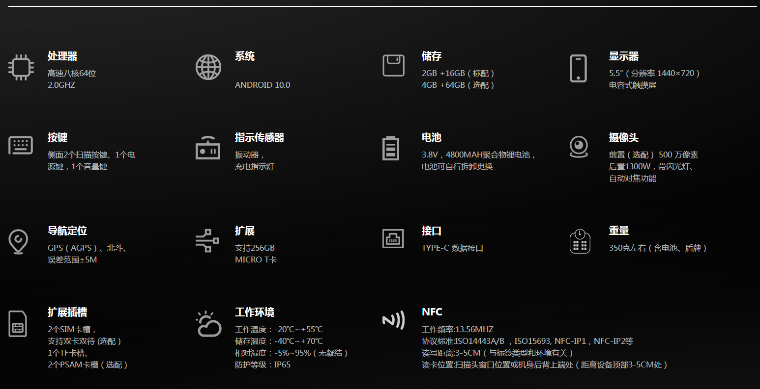 汉德霍尔H3000