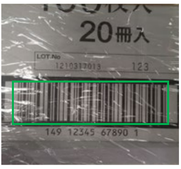 反光码