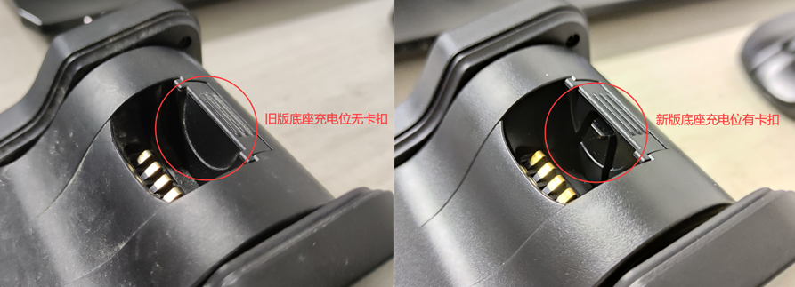 新大陆HR15-BT无线扫描枪充电问题的解决方案