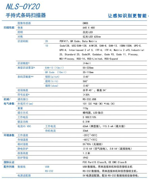QQ截图20220321103840.png