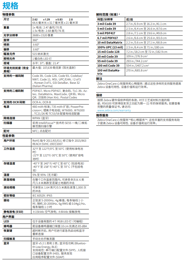 QQ截图20230331102654.png